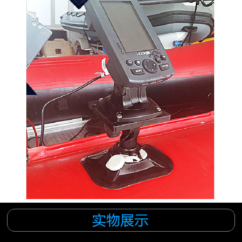 Fish Finder Transducer Mount - Kayak Canoe Track Rail Fishfinder Mount