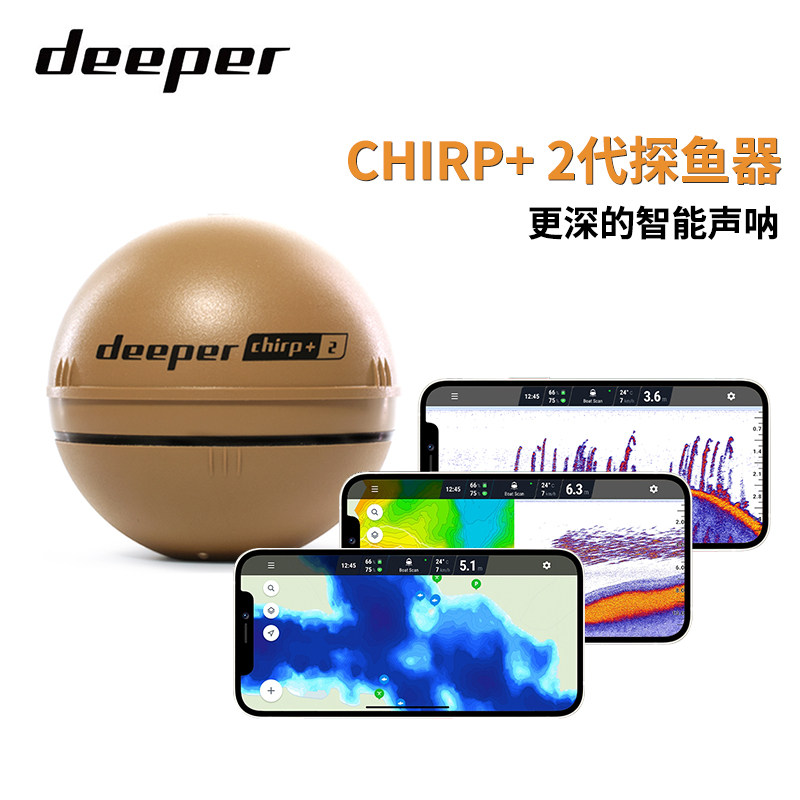 2025 New DEEPER CHIRP Wireless - Chirp Sonar Fish Finder ulasan dan harga